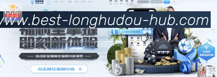 体育赛事